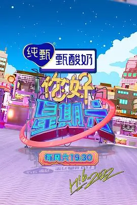 苹果在线完整免费观看电视剧的软件 - 综艺剧集